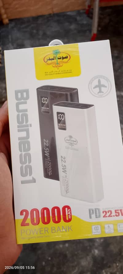 20000mah powerbank