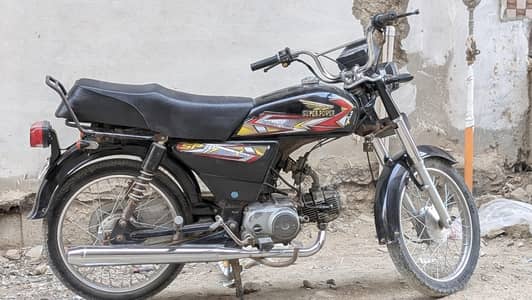 Super power70cc