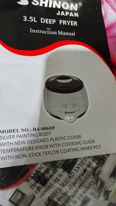 Deep fryer