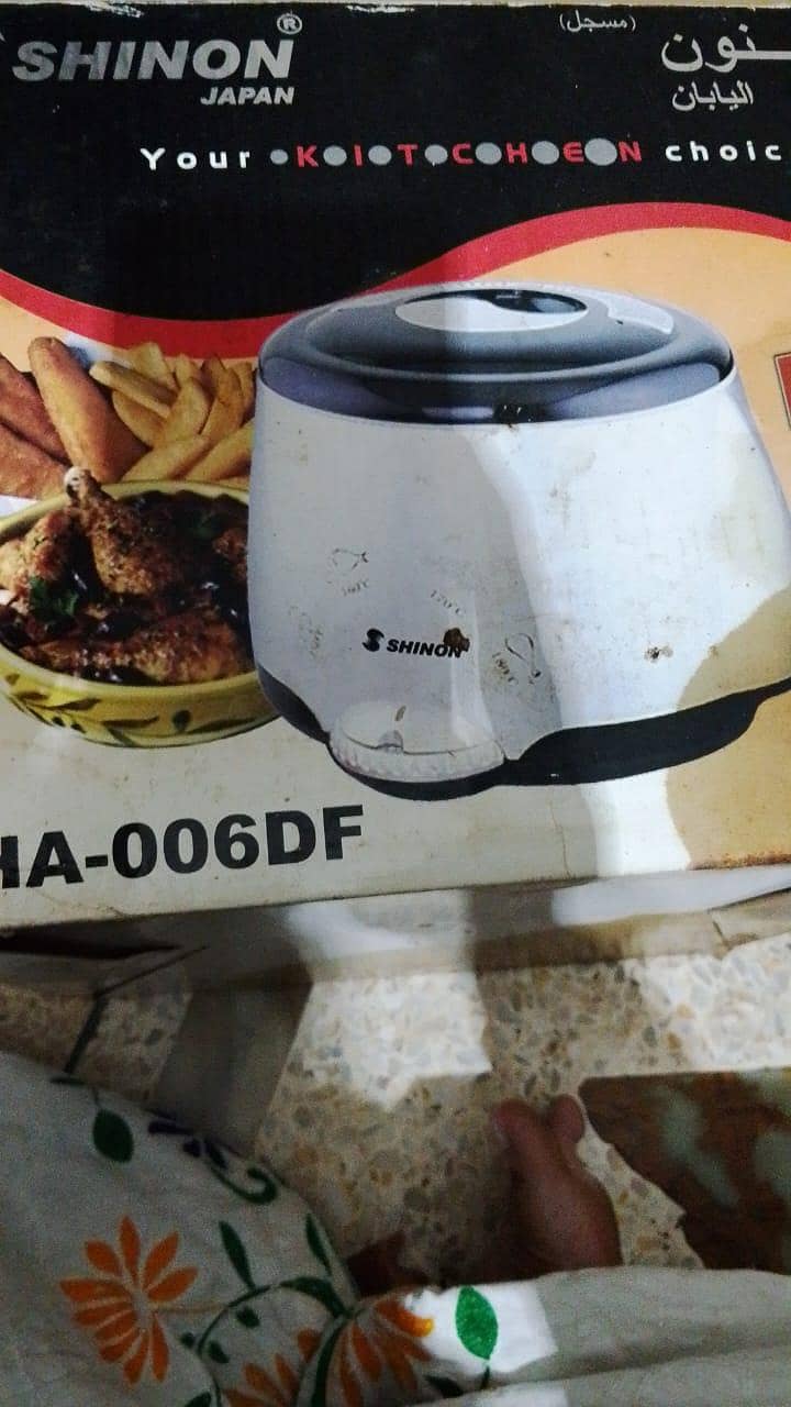 deep fryer 0