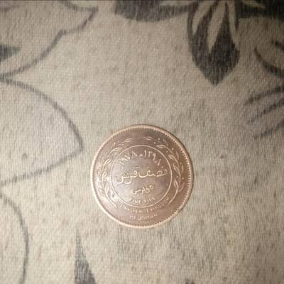 Jordan  coin and currently coin