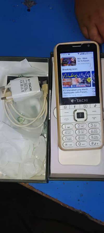 E-Tachi 4 Star