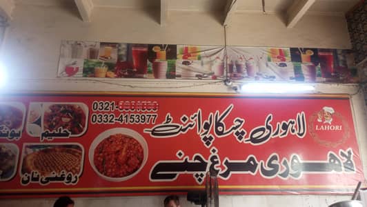 need waiter . tea boy .