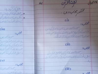 Assignment writing