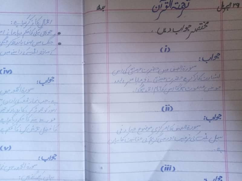 Assignment writing 0