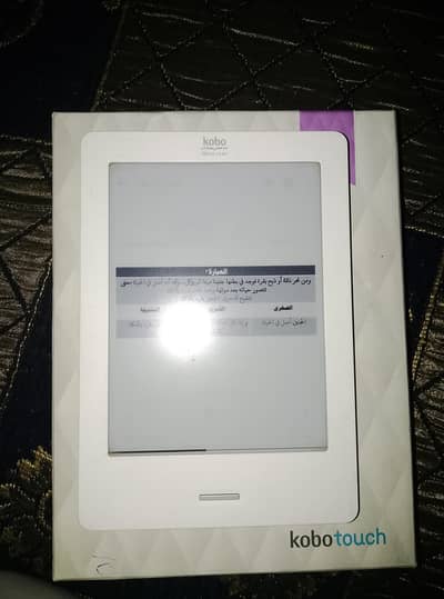 kobo touch
