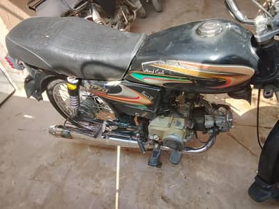 Urgent Sale – Super Power SP 70 (2015 Model)