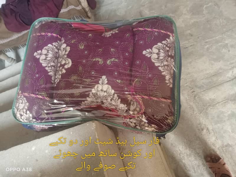 بیڈ شیٹ اور دو دو تکیے اور کوشن وغیرہ ہے 2