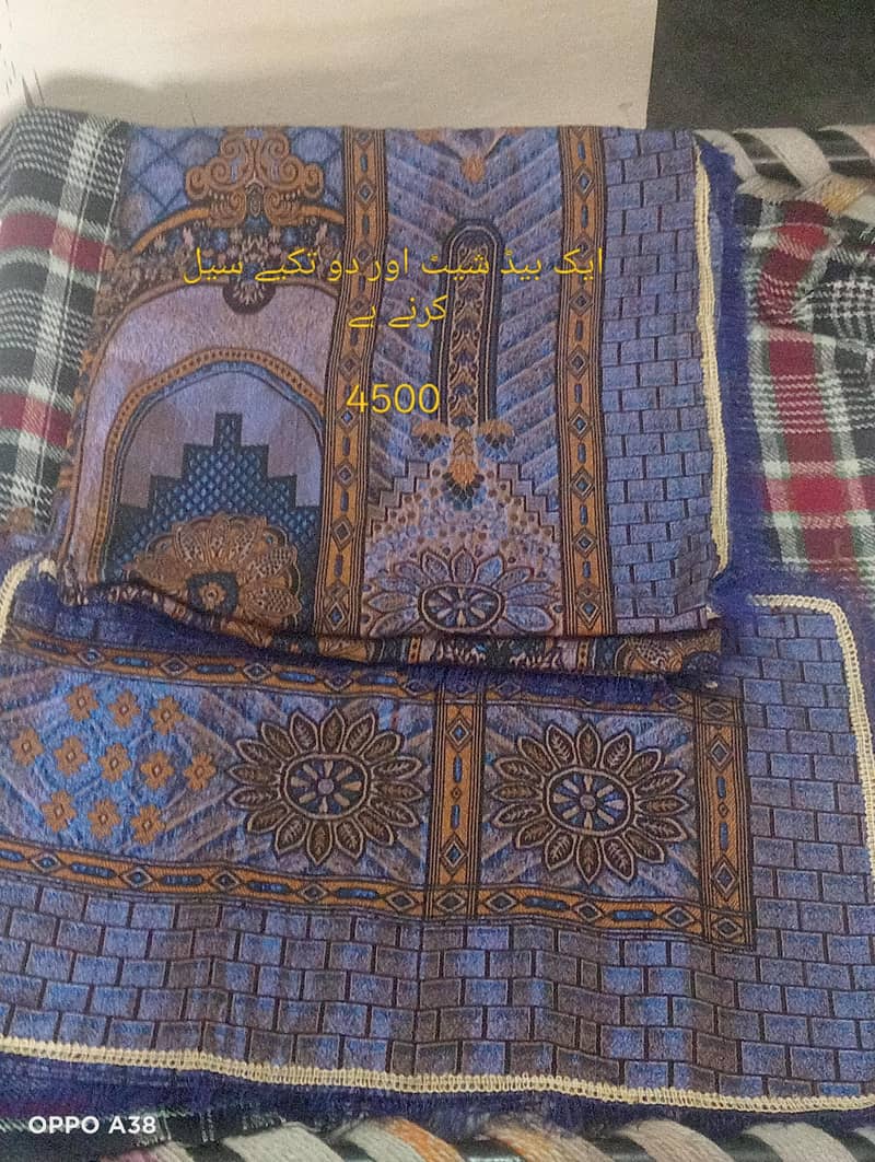 بیڈ شیٹ اور دو دو تکیے اور کوشن وغیرہ ہے 3