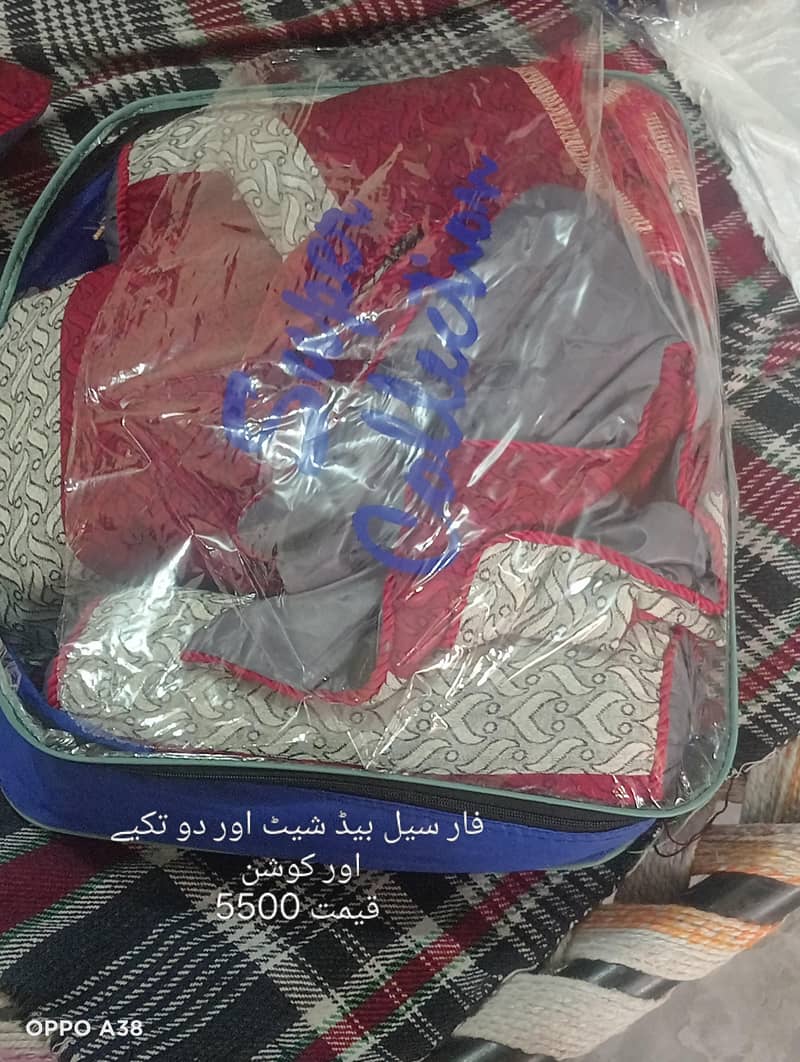 بیڈ شیٹ اور دو دو تکیے اور کوشن وغیرہ ہے 4