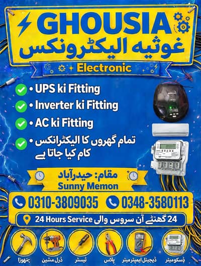 home service only Hyderabad