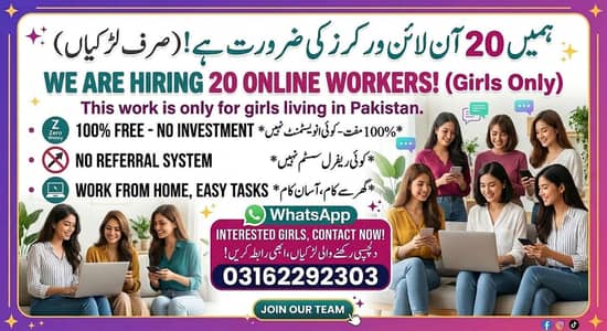 online work