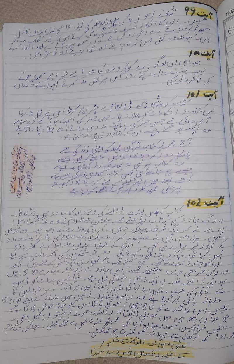 Assignment writter 0