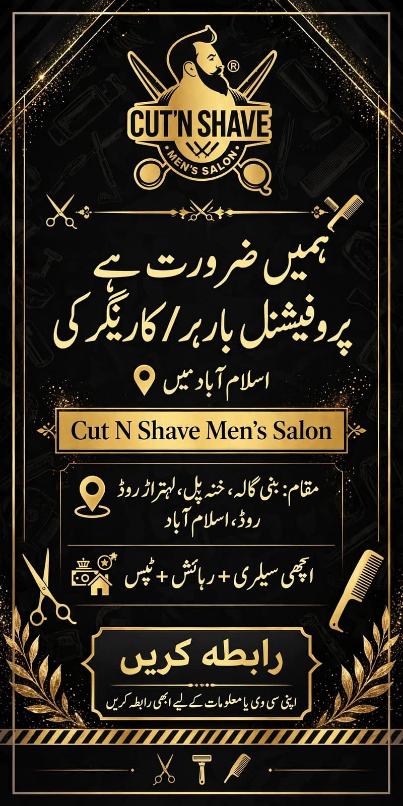 Barber Needed 0