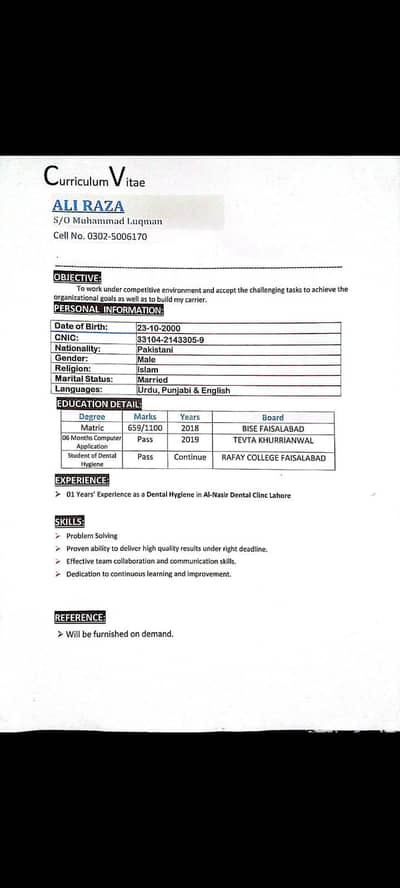 Job Needed