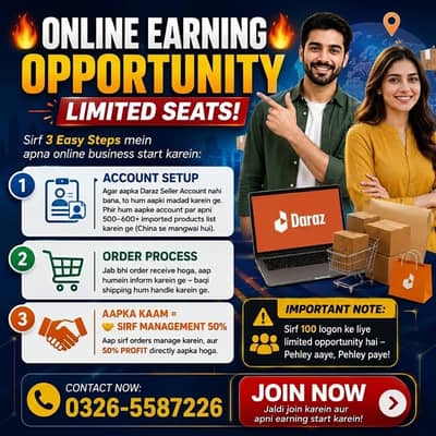 Online Earning Ka Sunheri Mauka – Ghar Baithe Apna Business Shuru Kar