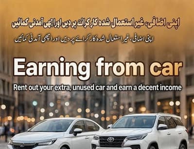 Dubai experience driver looking for job & Car for Rent