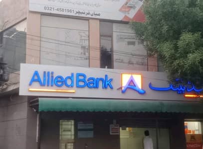 Ideal Prime Location Building In Allama Iqbal Town Available For Rs. 80000000