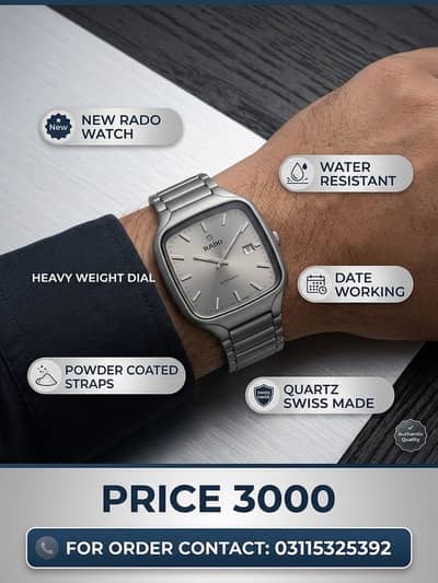 Rado is up for sale