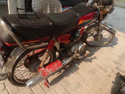 Bike for Sale