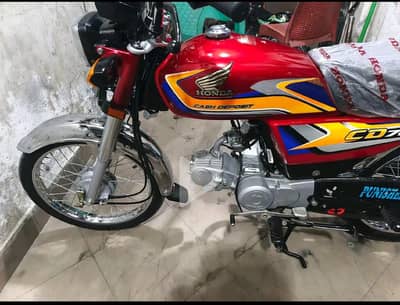 Honda 70 2025 model