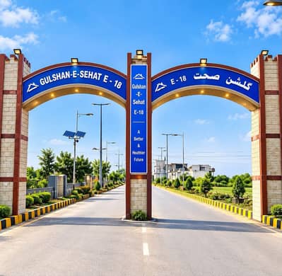 1 Kanal ( 50*90 ) ( Plot On 100 Road Back ) Residential Plot Available For Sale In Gulshan E Sehat E-18 Islamabad.