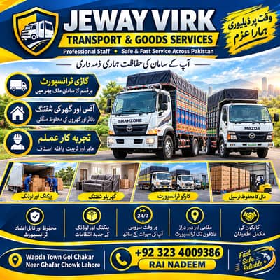 House Shifting Office Shifting Services Movers And Packers Transaport