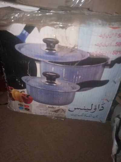non stick full set