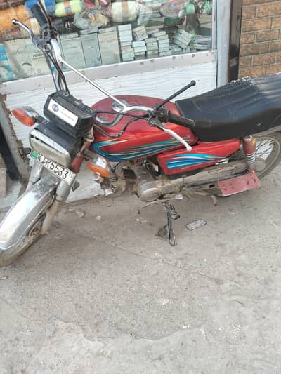 unique cd70