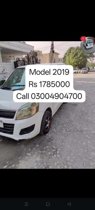 Suzuki Wagon R 2019 call 03004904700
