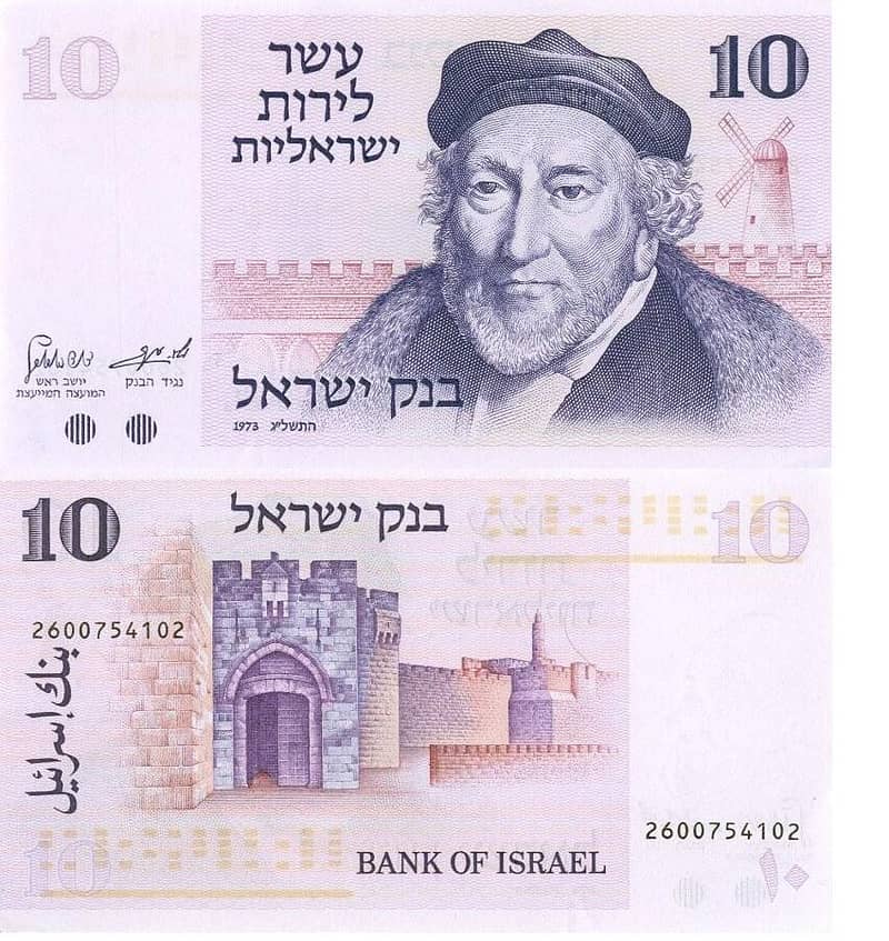 MOST UNIQUE CURRENCY NOTES 8