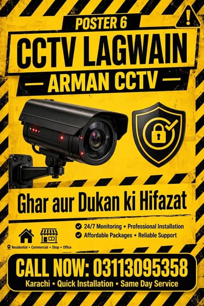 CCTV EXPERT in Karachi