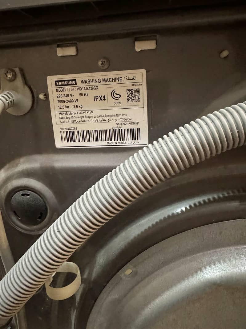 Samsung Fully Automatic Machine 5