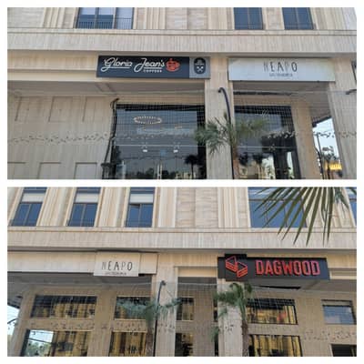 Modern Corporate Offices on Pine Avenue, Lahore