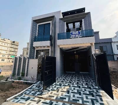 Reserve A House Of 5 Marla Now In Park View City - Tulip Overseas