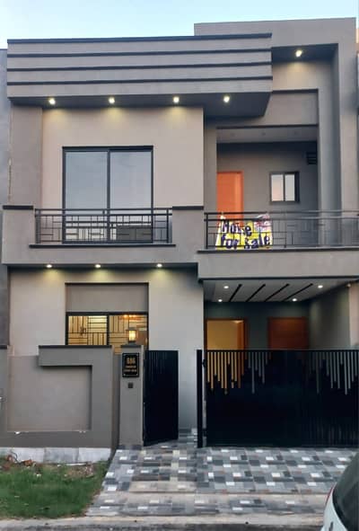 Book House Today In Park View City - Diamond Block