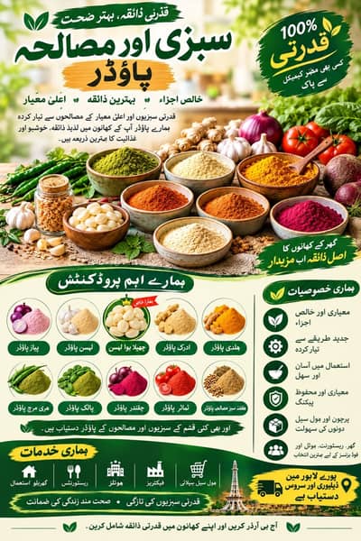 Premium Vegetable Powders & Fresh Peeled