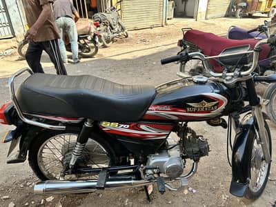 Super star bike