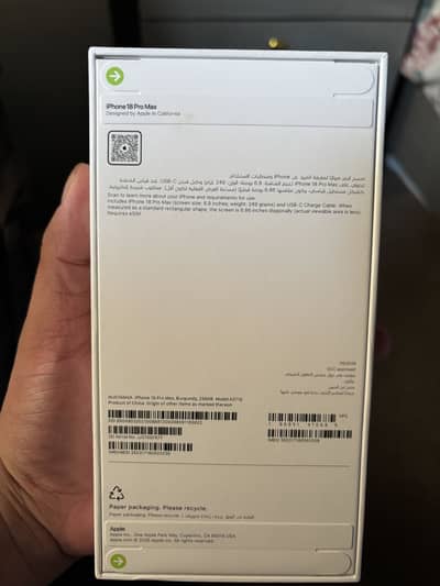 Apple iPhone 18 Pro Max