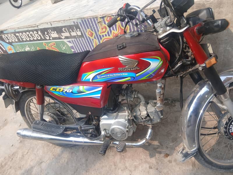 pasy  caheya 1