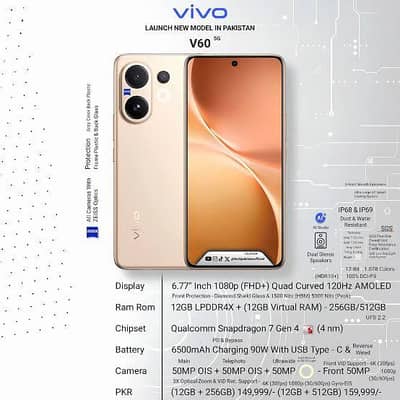 Vivo V60