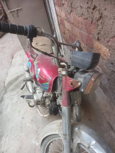 metro 70cc