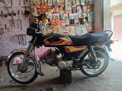 honda cd 70