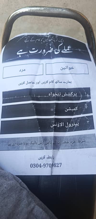 good salary package an incentive
