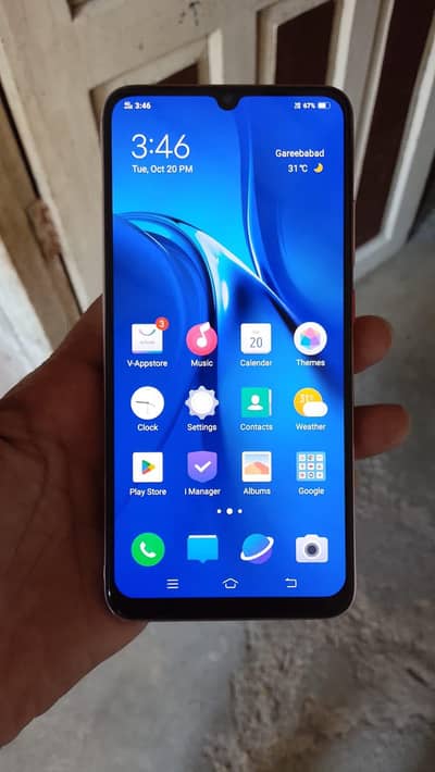 Vivo Y51