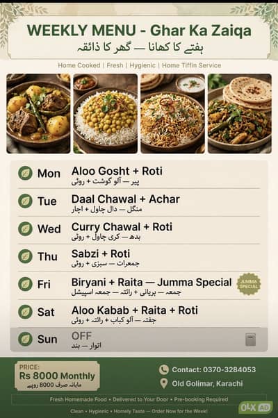Ghar Ka Zaiqa Monthly Tiffin Service - Ghar jaisa khana