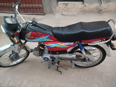 Honda CD 70