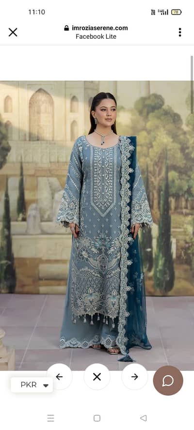 Large size.  Imrozia brand.  Best for Wedding function.