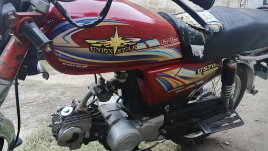 Union Star 2017