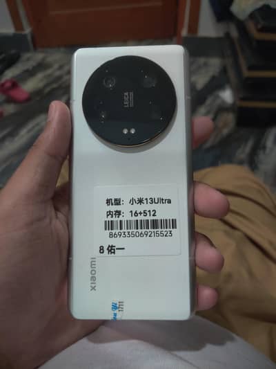 Xiaomi 13 Ultra | 16GB+512GB | 10/10 Condition
